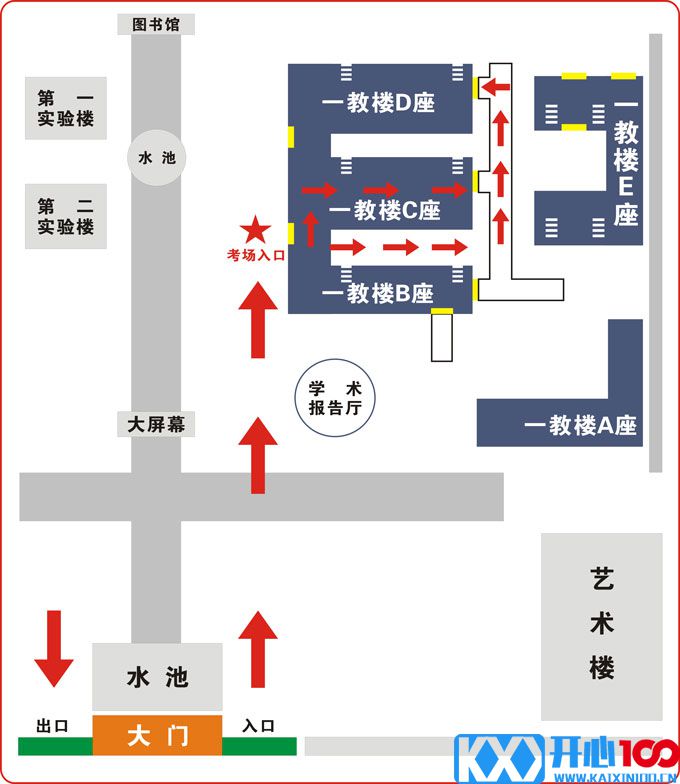 2021考研考场安排：四川省各考点考场方位图及温馨小贴士请收好！