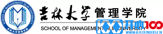 2021考研招生简章：吉林大学管理学院2021年图书情报硕士专业学位研究生招生简章