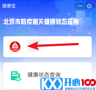 2021考研疫情防控：各省市健康码领取方式汇总，绿码状态记得保持更新，否则没办法考试！