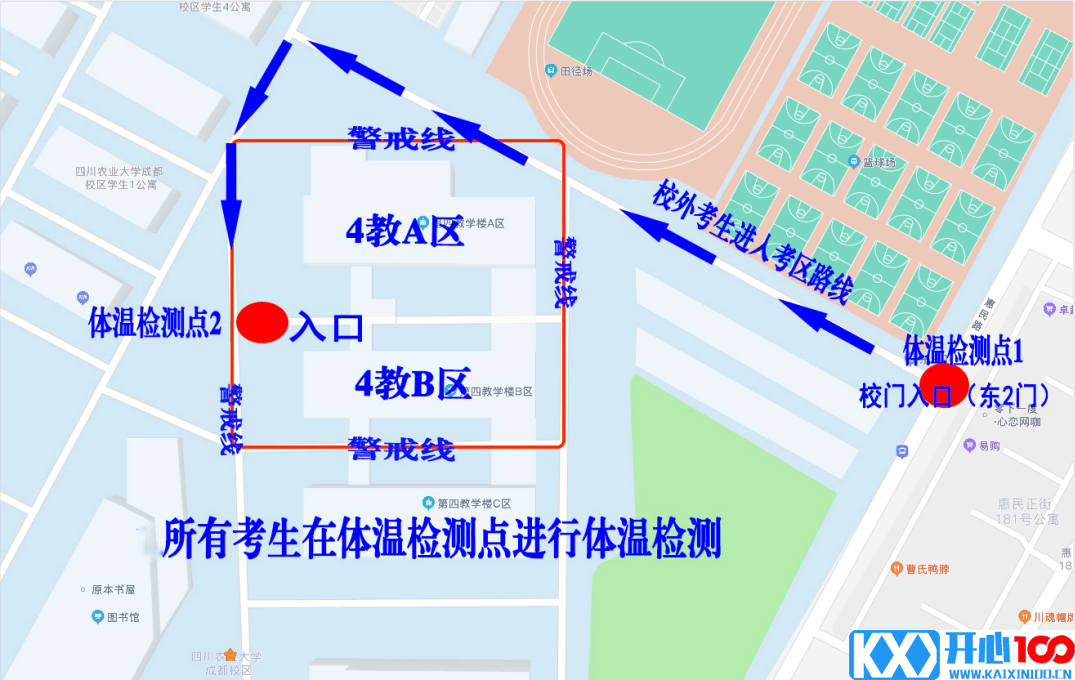 2021考研考场安排：四川省各考点考场方位图及温馨小贴士请收好！