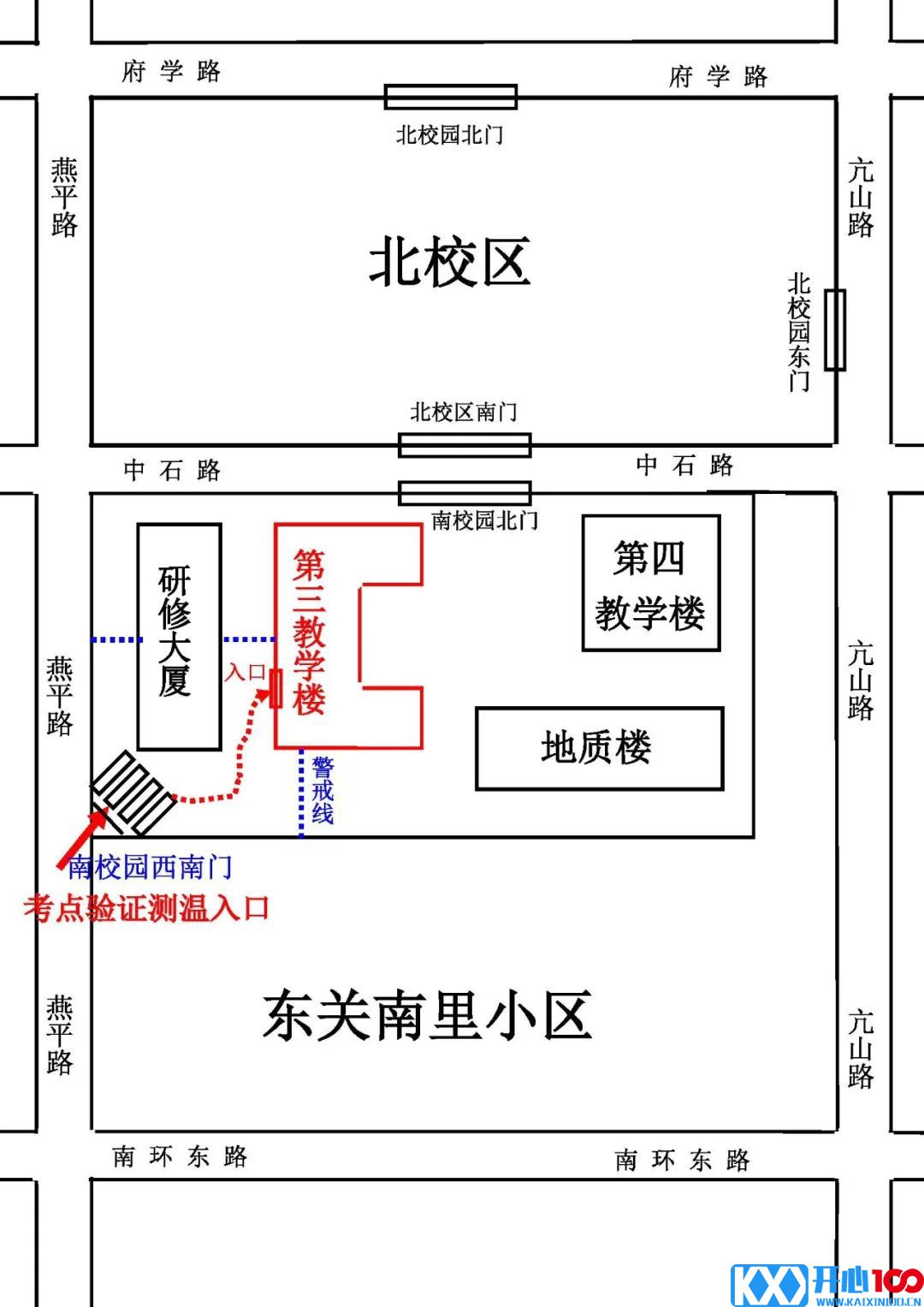 2021考研院校公告：中国石油大学（北京）考点考前公告（一）