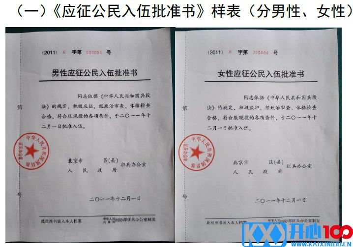 2023考研招生简章：云南艺术学院2023年退役大学生士兵专项计划硕士研究生招生简章