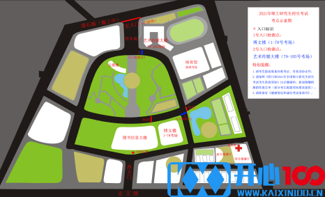 2021考研考场安排：四川省各考点考场方位图及温馨小贴士请收好！