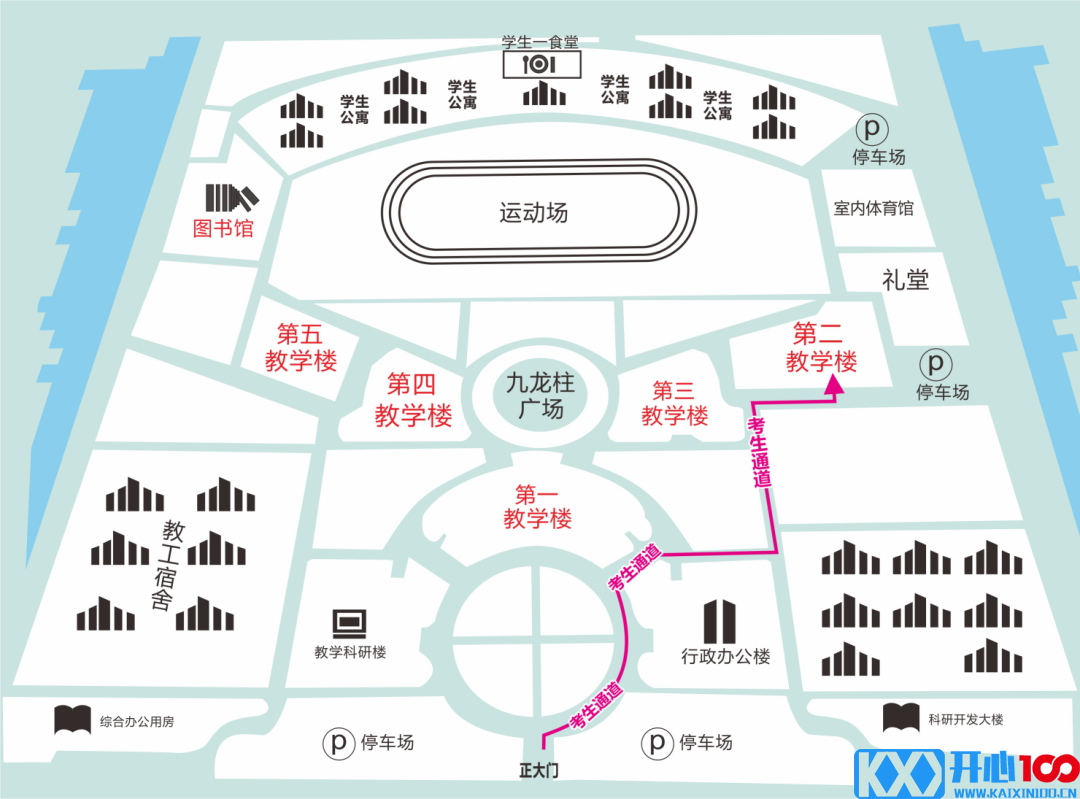 2021考研考场安排：四川省各考点考场方位图及温馨小贴士请收好！