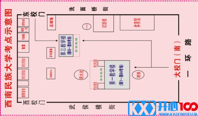 2021考研考场安排：四川省各考点考场方位图及温馨小贴士请收好！