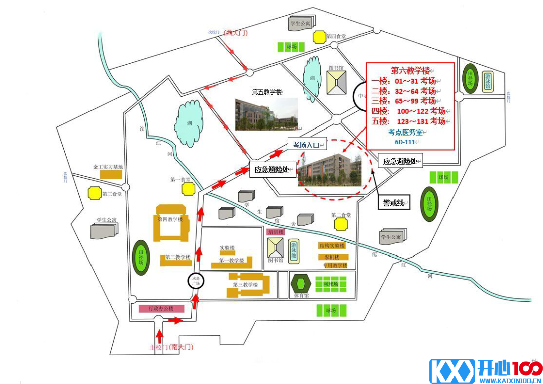 2021考研考场安排：四川省各考点考场方位图及温馨小贴士请收好！