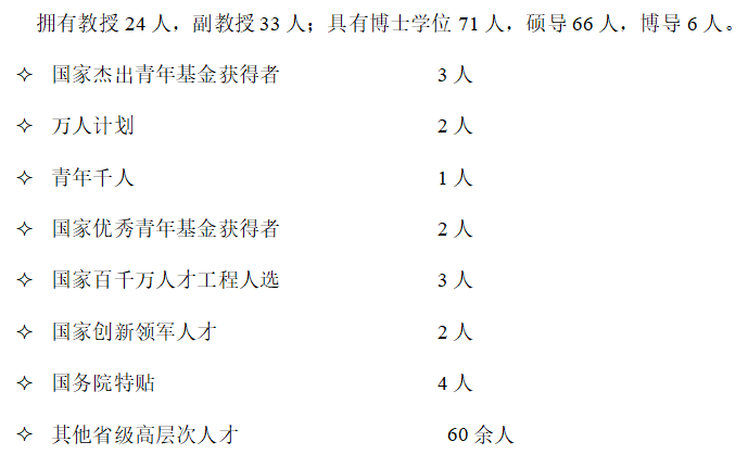 2023考研预调剂：南昌航空大学环境与化学工程学院关于2022年硕士研究生调剂相关工作的通告