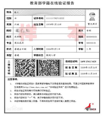 2021考研网报信息：宜宾学院考点2021年全国硕士研究生入学考试网上确认公告