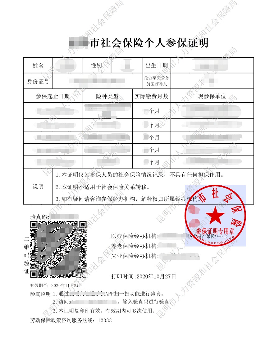 2021考研网报信息：昆明理工大学报考点2021年全国硕士研究生招生考试网上确认公告