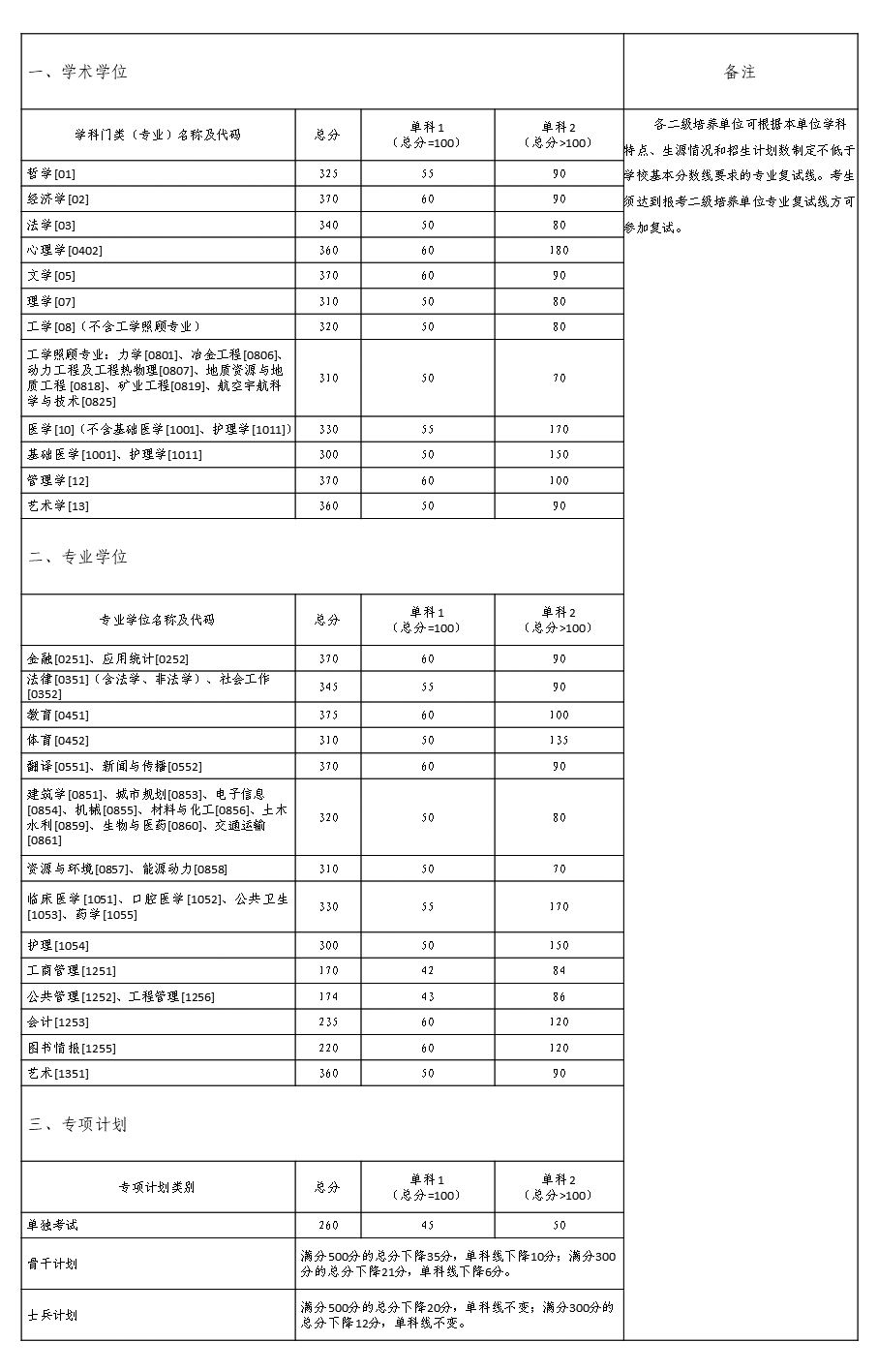 微信图片_20210317123705.jpg