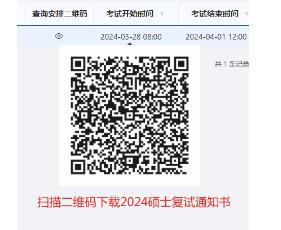 360截图20240806105130491