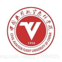 中国民用航空飞行学院