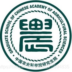 中国农业科学院