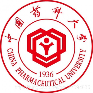 中国药科大学