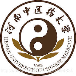 河南中医药大学