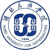 湖北民族大学