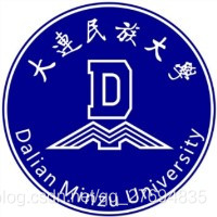 大连民族大学