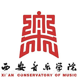 西安音乐学院