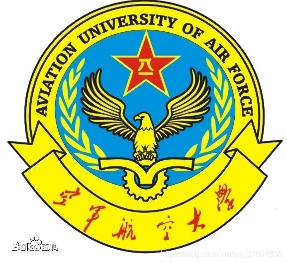 空军航空大学