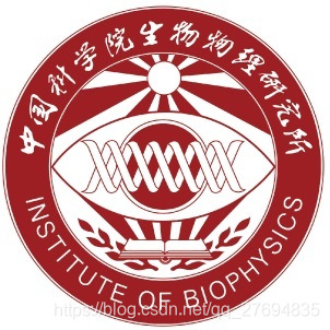 中国科学院生物物理研究所